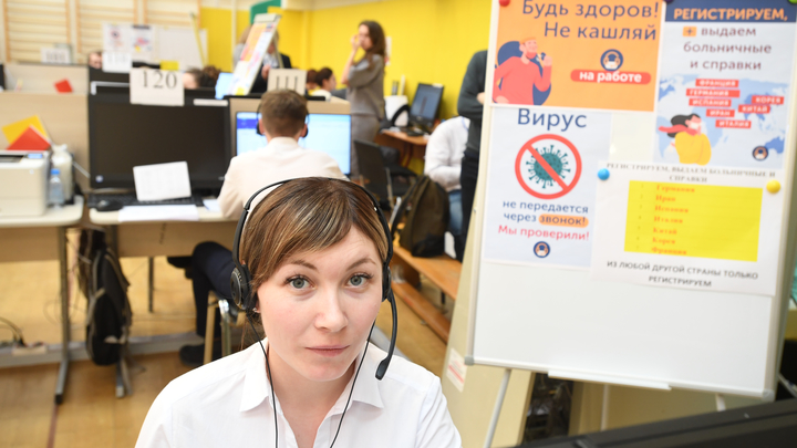 В Подмосковье робот будет названивать жителям и приглашать на вакцинацию от коронавируса