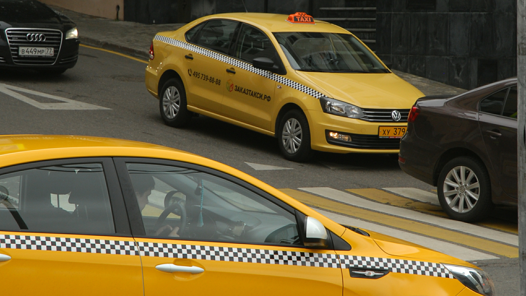 Водитель такси краснодар. Такси во Франции Фольксваген. АА 001 77 такси. Служба безопасности такси. Такси НР 370 77.