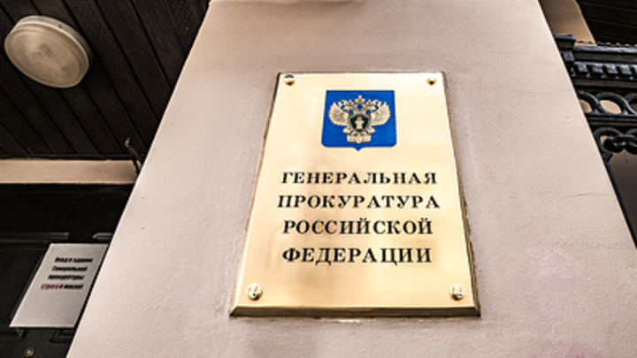 Экс-прокурор Забайкалья Владимир Фалилеев задержан сотрудниками ФСБ в Новосибирске