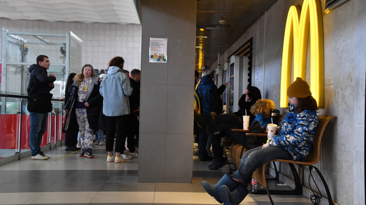 McDonald's окончательно уходит из России