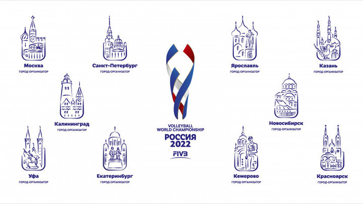 Определена стоимость билетов на игры чемпионата мира по волейболу в Новосибирске