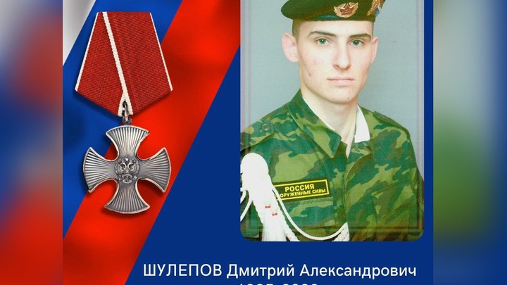 В Курганской области похоронили молодого разведчика, погибшего на Украине