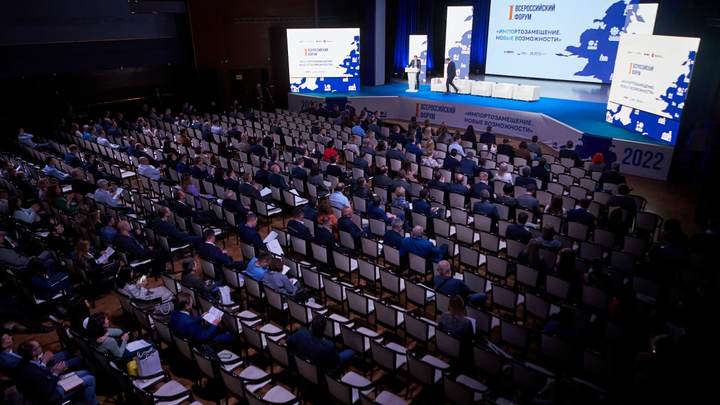 Не гнаться, а конкурировать. В Челябинске прошёл I Всероссийский форум по импортозамещению