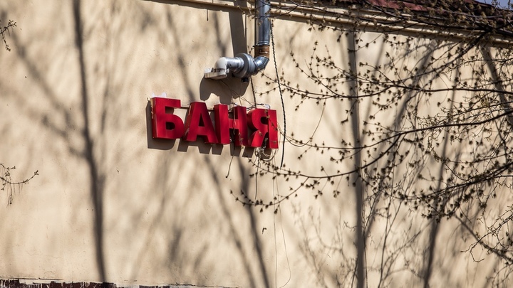 Водила друзей в баню. В Магнитогорске чиновницу обвинили в злоупотреблении