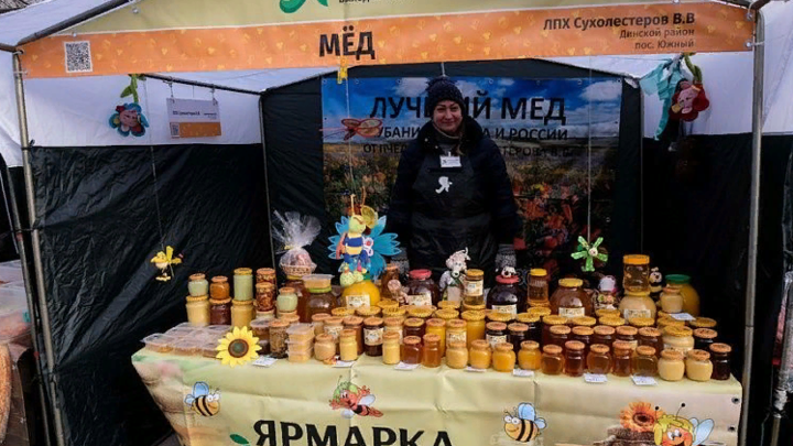 В Краснодаре открылись 17 ярмарок выходного дня