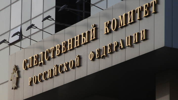 Следком опубликовал фото боевиков, искалечивших русских солдат на Украине