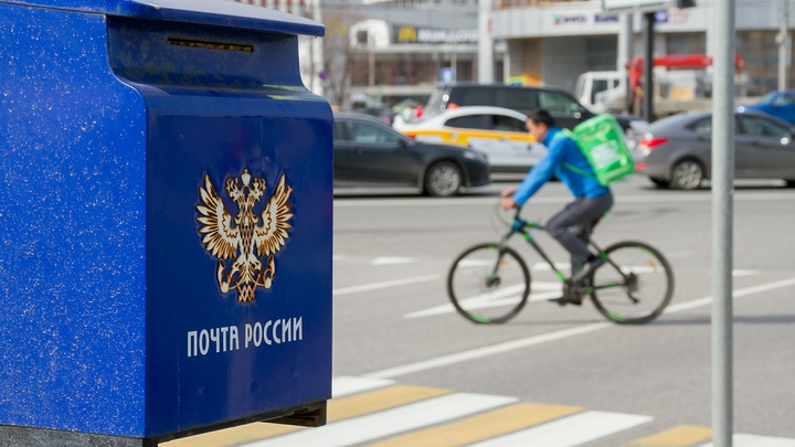 Как будут работать отделения Почты России в майские праздники