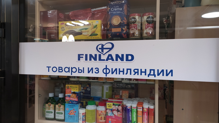 Аутлеты в Европе банкротятся без русских: в Финляндии деревня Zsar опустела после закрытия границ
