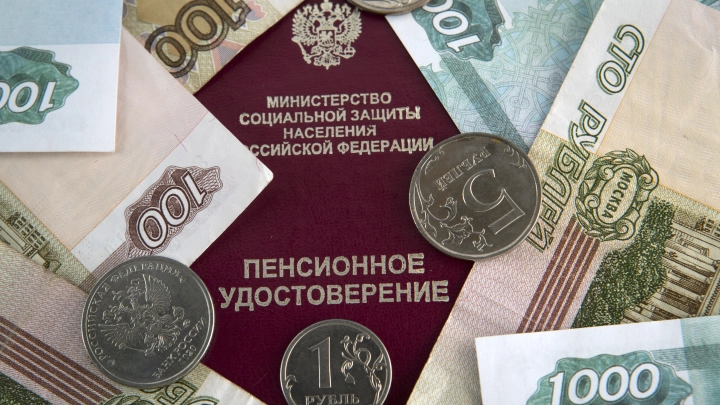 С 1 августа изменится размер пенсий, но коснётся это не всех: Детали представили в Госдуме