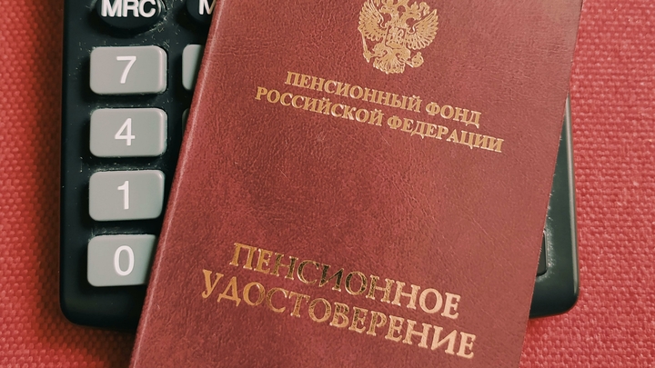 Денег не давать: пенсии в России снова под ударом
