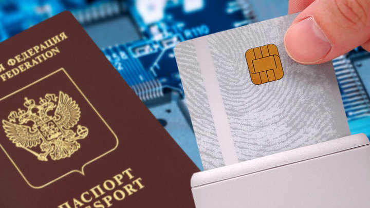 Кусок пластика – вот мои документы: Государство выпустит электронные паспорта за счет граждан