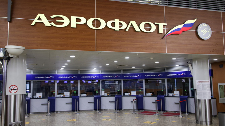 График вылетов в Сочи из Екатеринбурга опубликовал Аэрофлот