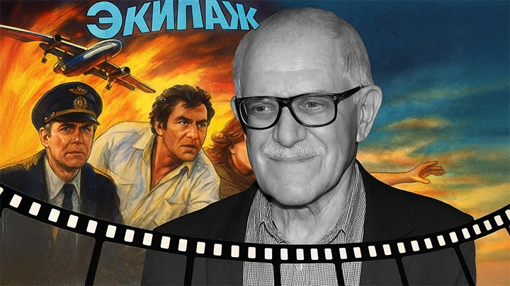 Шансов выжить не было: Трагический финал киногения — режиссёра Александра Митты