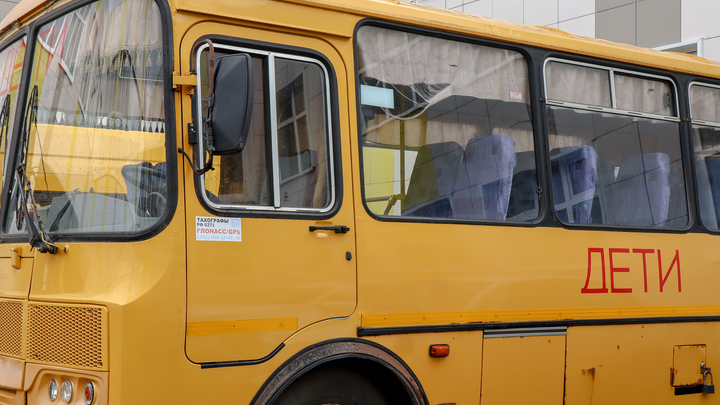 В 1 сентября в Краснодаре детей в школы будут возить другие водители. Выяснили – какие