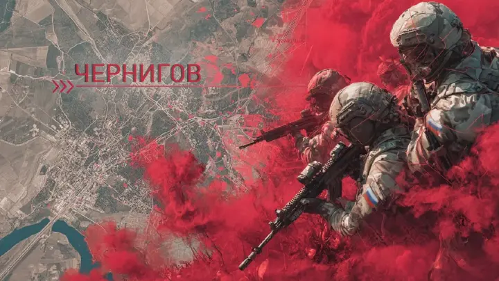 Чёрный дым над Черниговом. Под ударом – штабы советников НАТО?