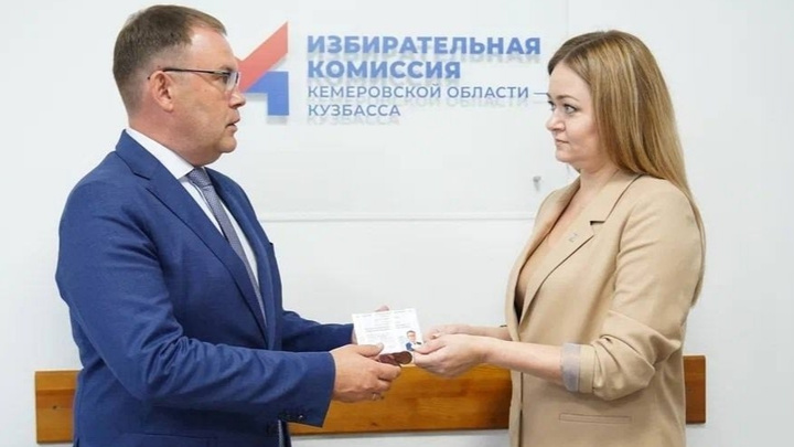 Илья Середюк зарегистрирован в качестве кандидата в губернаторы Кузбасса