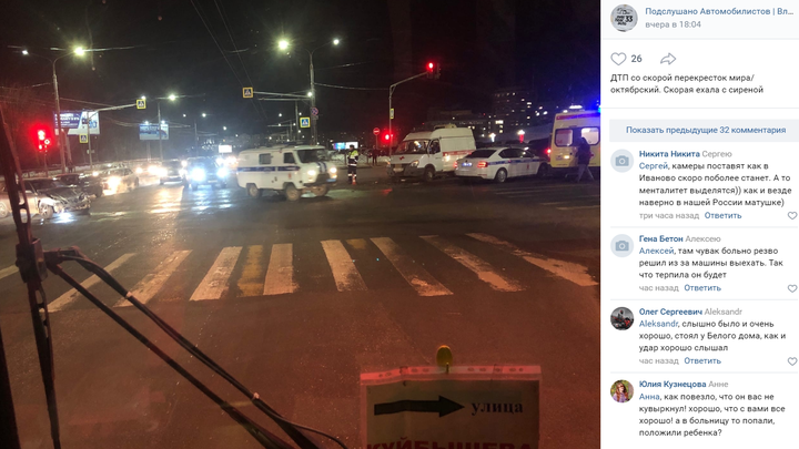 Во Владимире легковушка не пропустила машину скорой помощи с ребенком внутри и устроила ДТП