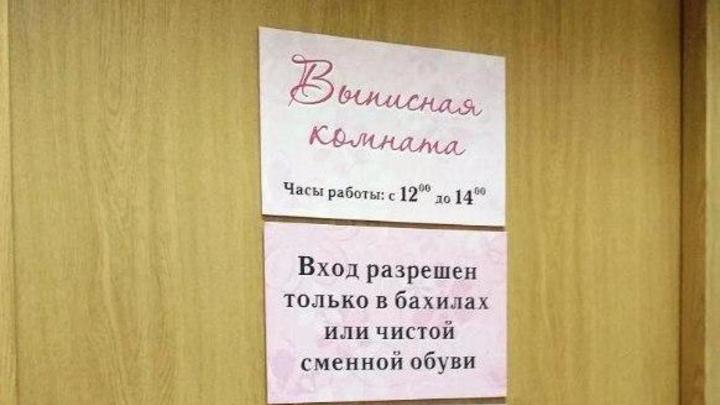 В Челябинске дедушку с коронавирусом выписывают умирать домой