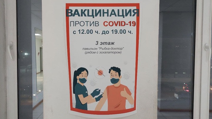 В Кемерове суд вынес решение по делу об отмене принудительной вакцинации