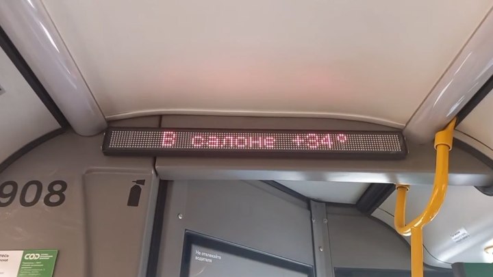 Челябинских перевозчиков оштрафовали на 600 тысяч рублей за жару в салонах