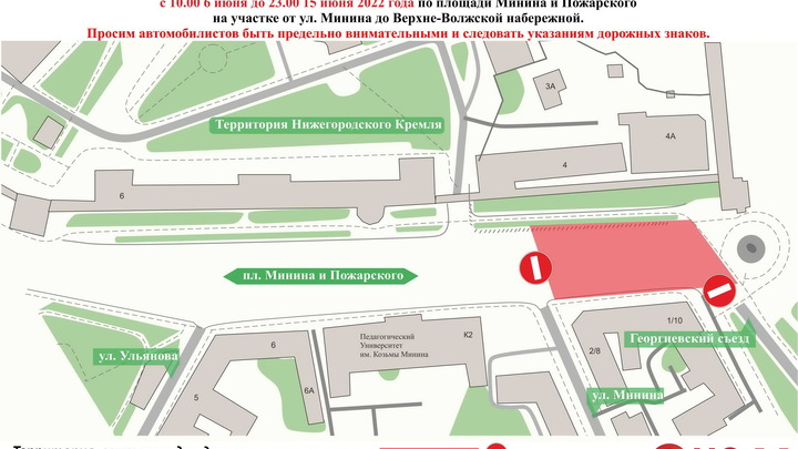 На площади Минина в Нижнем Новгороде ограничат проезд до 15 июня