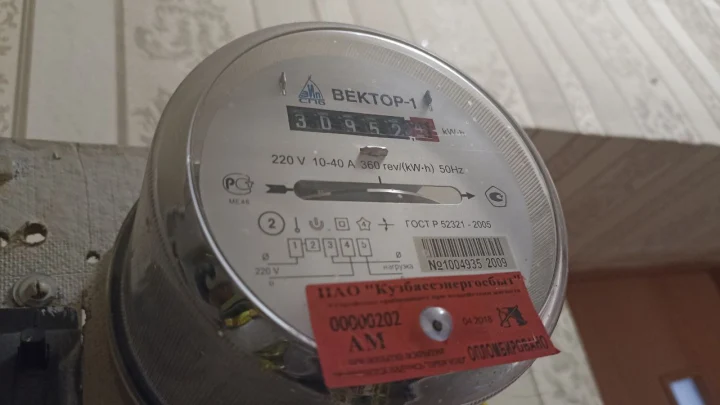 Эксперт по ЖКХ Бондарь рассказал, как сэкономить на электроэнергии в 2026 году