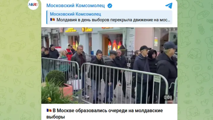 В Москве сняли на видео гигантскую толпу из мигрантов