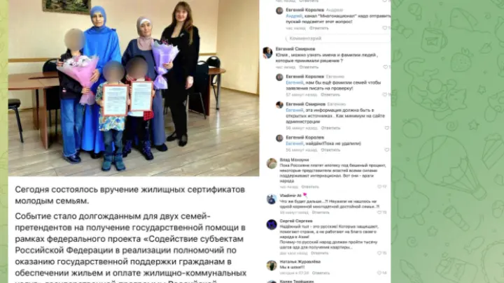 Уютный очаг для приезжих: в Сердобске вспыхнул спор из-за жилищных сертификатов