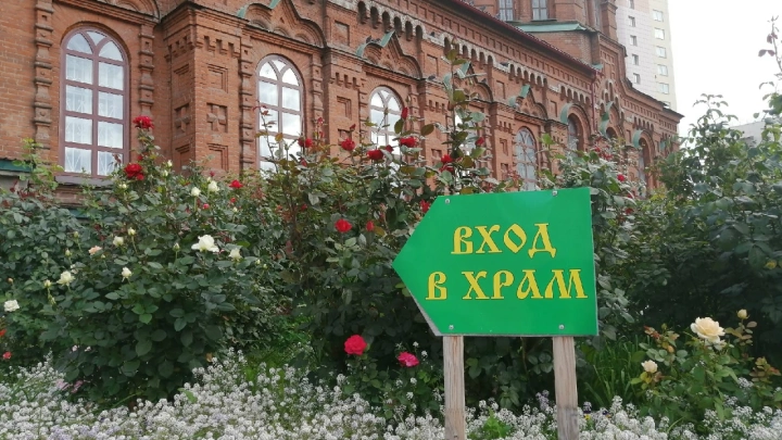 Что православные отмечают 19 сентября 2026: традиции, запреты, приметы