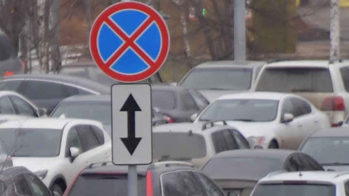 В центре Кемерова запретят парковку из-за сельскохозяйственной ярмарки