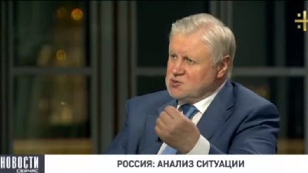 Сергей Миронов: Россия стала центром принятия решений Сергей Миронов: Россия стала центром принятия решений