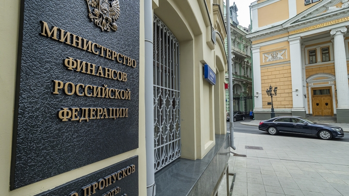 Минфин поспорил с Минэкономразвития. Ведомства рассудил Делягин