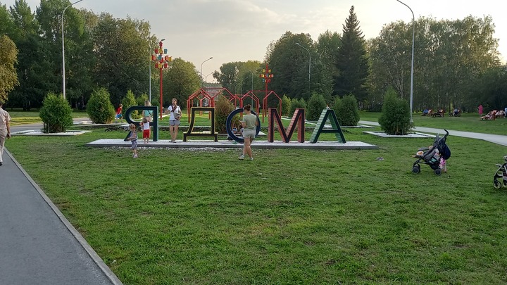 Синоптики рассказали, сколько в Екатеринбурге продержится прохладная погода
