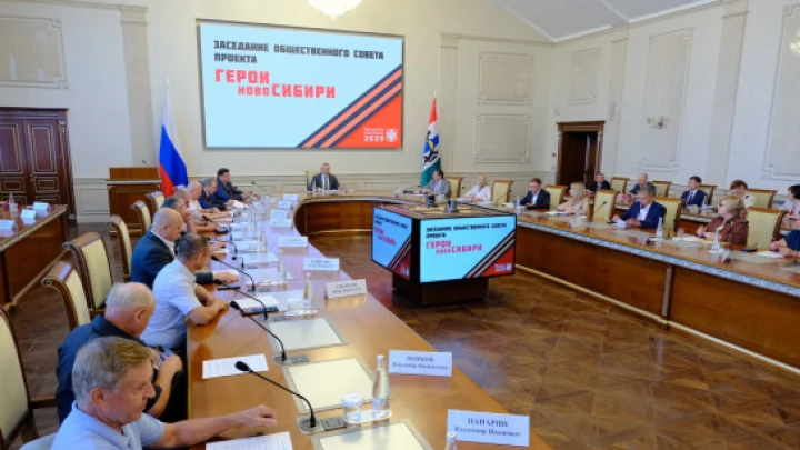 Первый обучающий модуль программы Герои НовоСибири успешно завершился в Новосибирской области