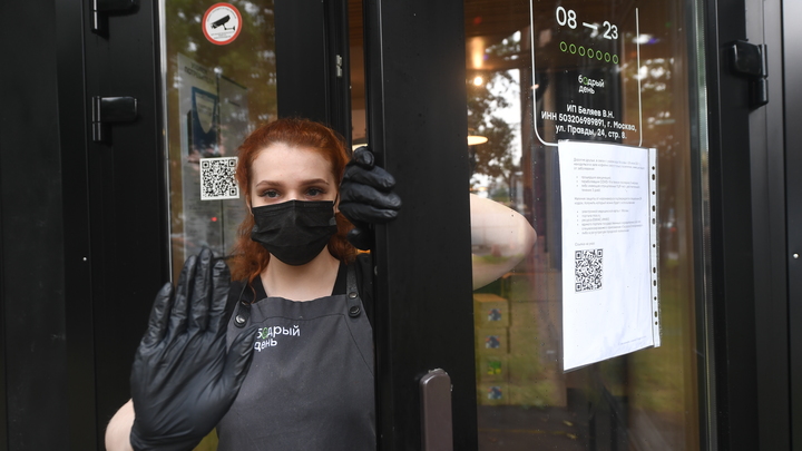 На Урале запустят горячую линию для решения вопросов получения QR-кодов