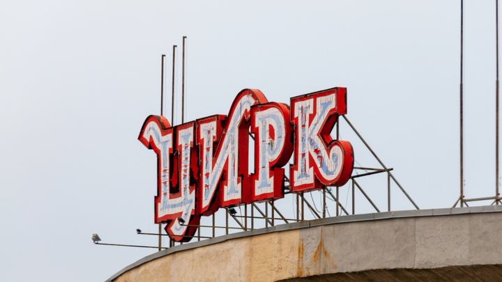 Циркач погиб после падения из окна в Москве