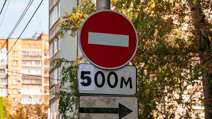 В Москве перекрыто движение на ряде улиц в районе Раменки