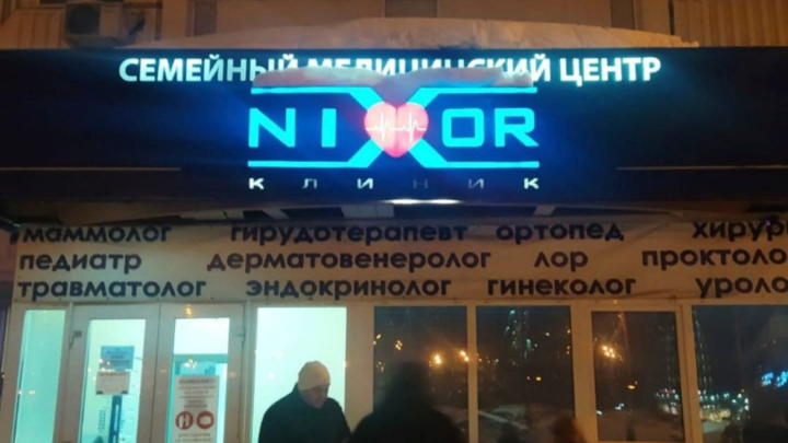 Администрация Химок: От рухнувшего на коляску куска льда годовалый ребенок не пострадал