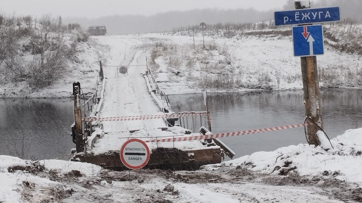 Девять деревень в Архангельской области оказались оторванными от большой Земли