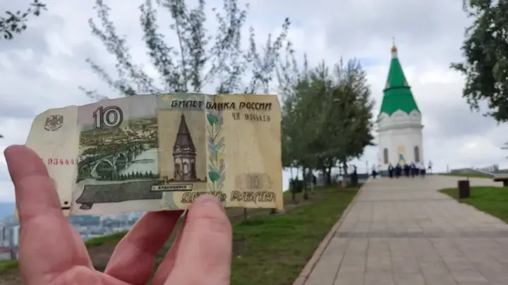 В Новосибирске подсчитали, что можно купить на 10 рублей