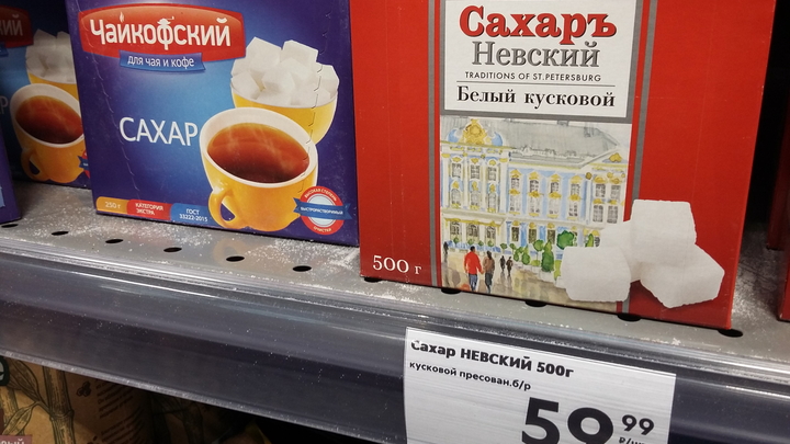 ФАС уличила Магнит и Пятёрочку в подогреве ажиотажного спроса на сахар. Возбуждено дело