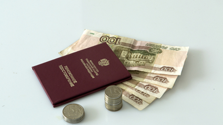 Миллионам пенсионеров в России готовят подарок к Новому году - 13-ю пенсию