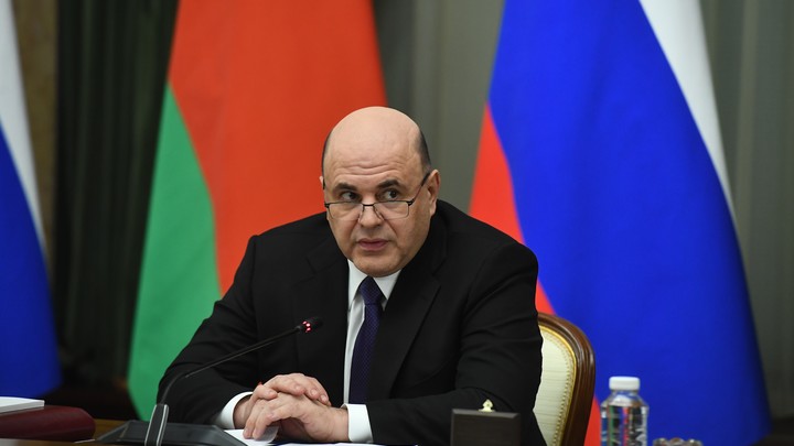 Мишустин заявил о ответе Москвы и Минска на внешнее давление