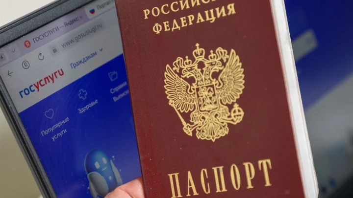 Паспорт с такой отметкой будет недействительным. Полиция оштрафует. Проверьте ещё раз свои документы