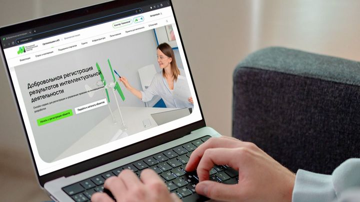В Москве заработал сервис по защите интеллектуальной собственности