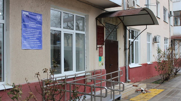 На Кубани в 2023 году откроют три модельные библиотеки