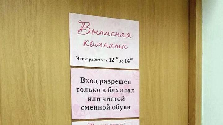 В Курганской области самоизоляцию разрешили покидать без ПЦР-теста