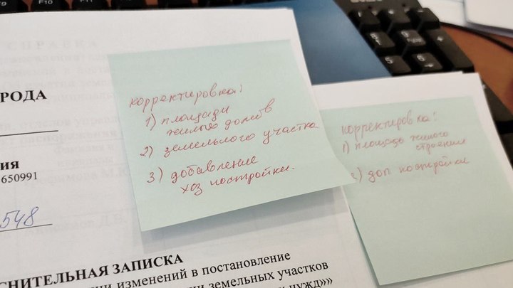 Мэрия Кемерова столкнулась со сложностями при оценке частника под снос