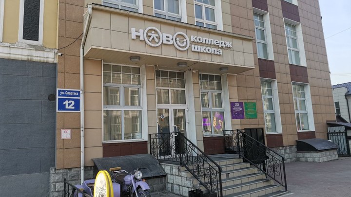 Прокуратура нашла нарушения в Новоколледже после жалобы Совета отцов