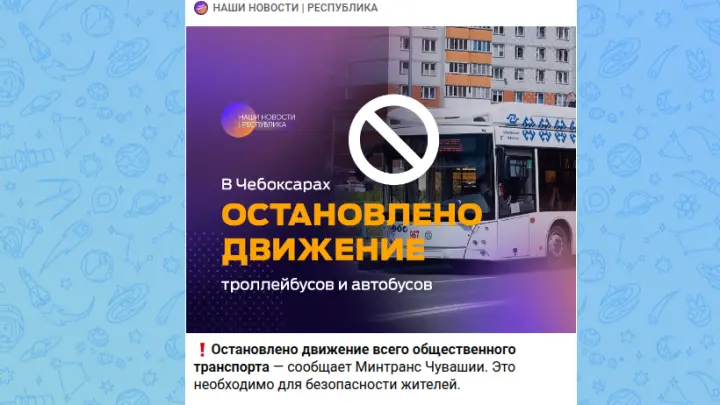 Ночная атака дронов на Чебоксары: что известно о пострадавших и последствиях